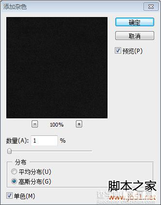 Photoshop打造金属质感字体特效6