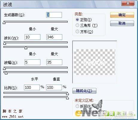 photoshop 利用笔刷和滤镜制作烟雾字效果6