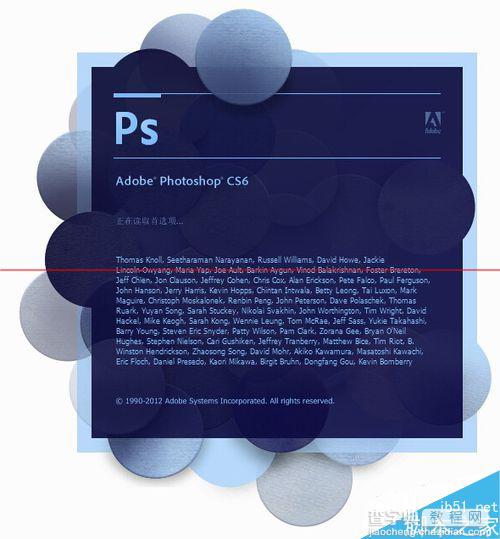 photoshop cs6打不开 提示已停止工作该怎么办？11