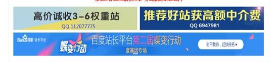 网站知名度多重要? 知名度对网站建设影响的详细分析4