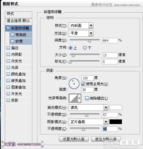 Photoshop设计制作蓝色发光效果的艺术字17