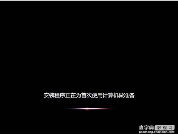 Win7 光盘安装详细图文教程 教你安装windows 7系统12