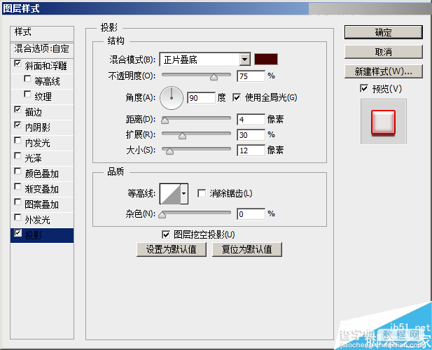 Photoshop巧用图层样式制作糖果风格的立体艺术字教程20