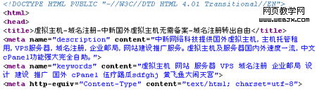 SEO实验 不要过于相信搜索引擎内部人的话5