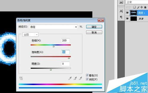 PS利用滤镜和通道制作漂亮的冰冻字体8