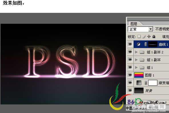 Photoshop 激光字效果15