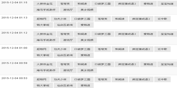 深入浅析ASO关键词优化1