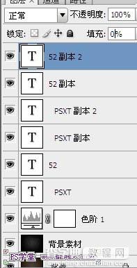 photoshop利用图层样式及渐变制作个性的条纹凹凸效果的金属字6