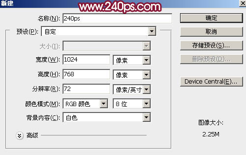 PS利用图层样式制作剔透的图案纹理塑料包装字7