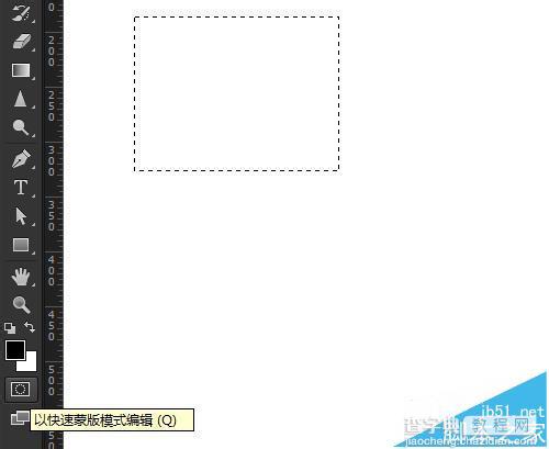 ps怎么快速复制多个一样大小的选区?2