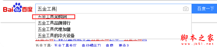 优质关健词如何选择？优质关键词选取具体操作方法8