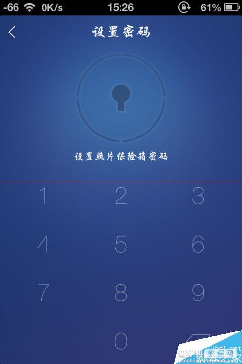 百度卫士iphone版怎么设置照片加密？3