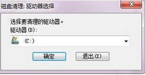 Win7系统存储空间不足怎么办？Win7磁盘空间不足的解决方法2