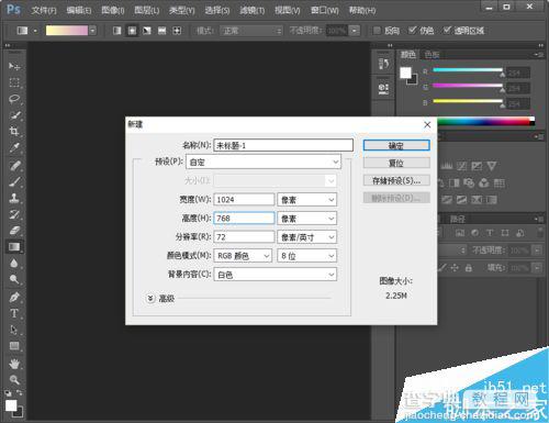 Photoshop制作绿色的水晶字体3