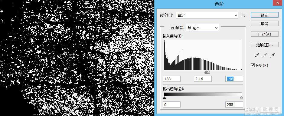 Photoshop制作颓废风格的墙面粉笔艺术字教程14