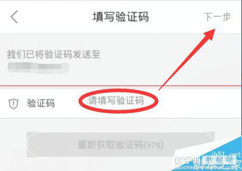 1号v店是什么？怎么开? 1号v店的开店教程5