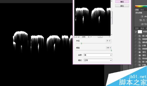 ps制作可爱漂亮的文字积雪效果9