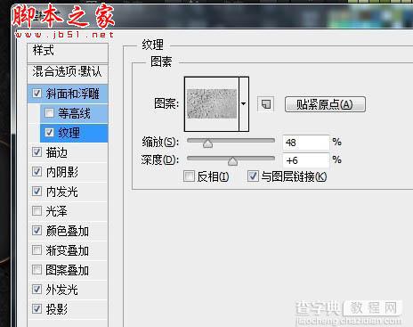 photoshop利用纹理及图层样式设计制作火焰熔岩字14