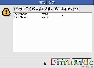 linux安装教程(红帽RedHat Linux 9)光盘启动安装过程图解19