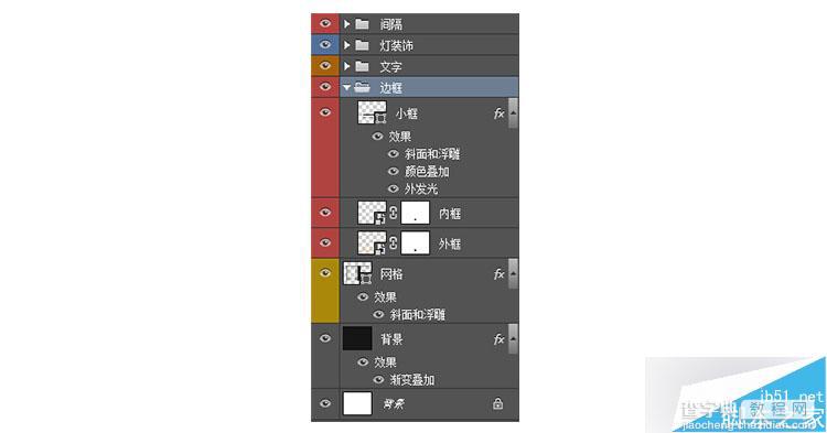 PS打造炫目漂亮发光的广告牌文字效果37