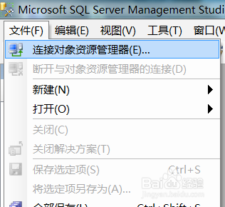 win7安装sqlserver2005图文教程(启动数据库)6