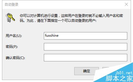 win10被本地账户的密码锁住了系统怎么登陆?10