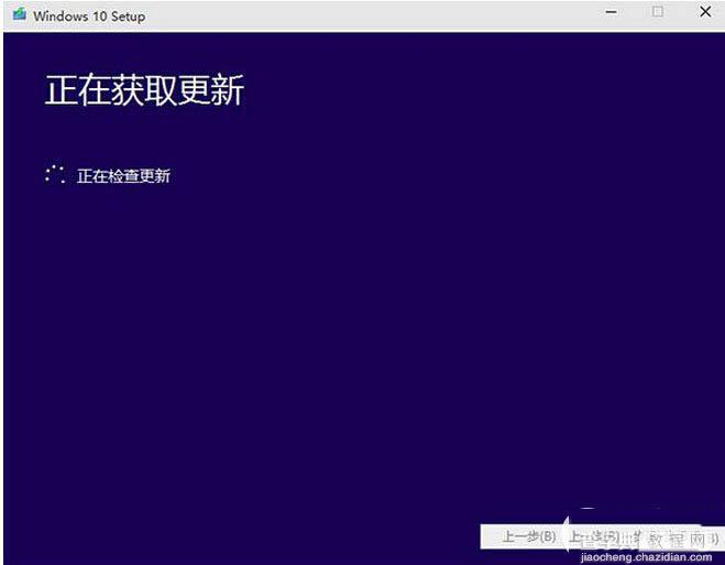 win10预览版安装方法大全（新手必读）27