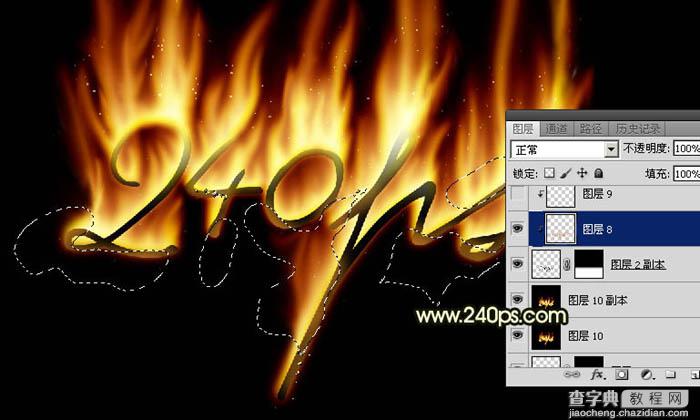 Photoshop制作非常酷的烈焰字效果教程39