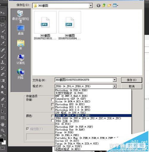 PS CS6和AI CS6有什么区别?2