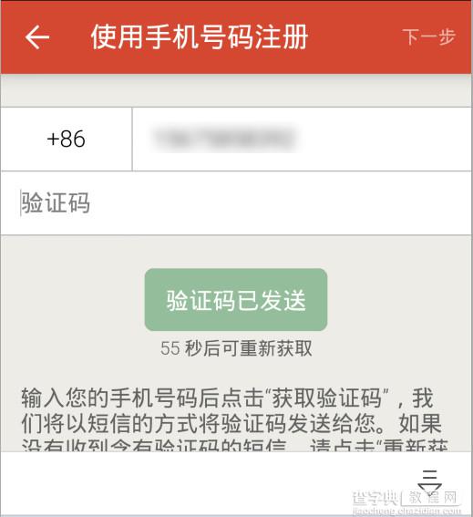 探探APP怎么玩 探探使用教程图解2