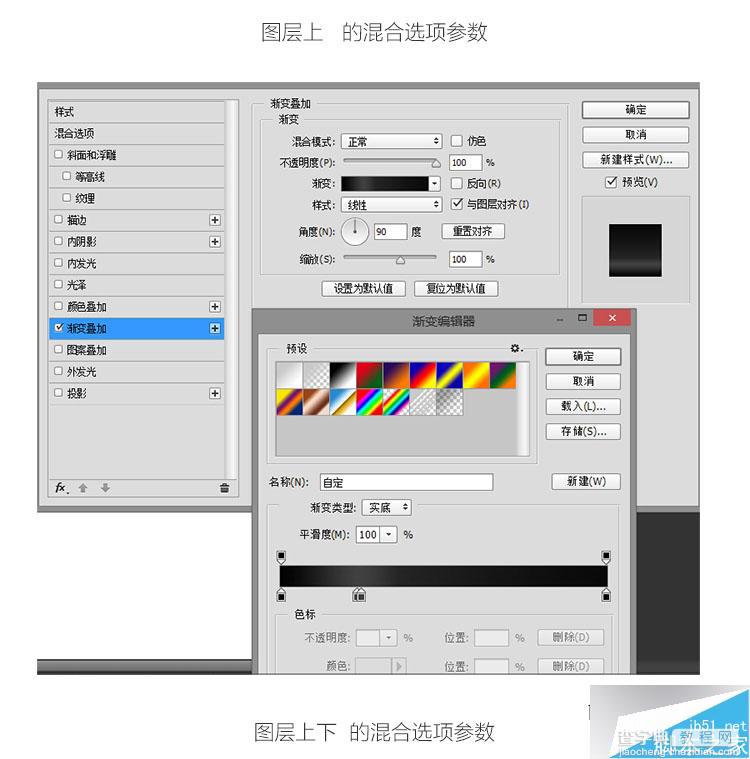 PS打造炫目漂亮发光的广告牌文字效果44