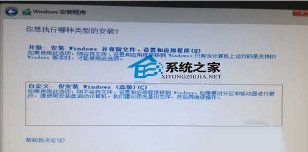 一种比较简单快速的硬盘全新安装Win10单双系统的方法4