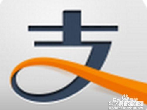 手机支付宝钱包信用卡还款使用方法介绍1