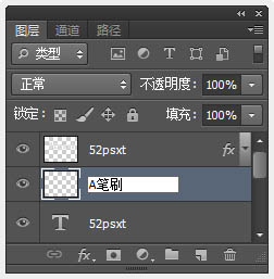 Photoshop制作温馨的紫色背景圣诞积雪字26