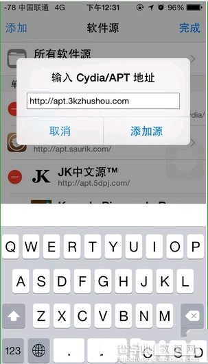 3k抢红包王怎么用？3k抢红包王自动抢红包设置教程2