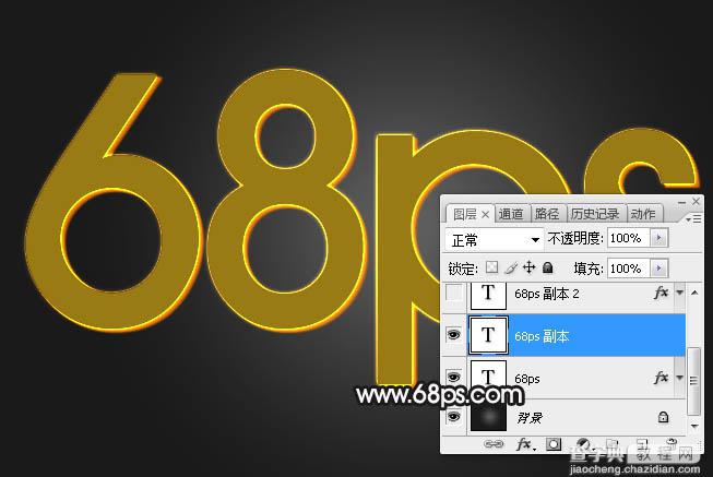 Photoshop制作大气的渐变暗灰色金属层次质感文字9