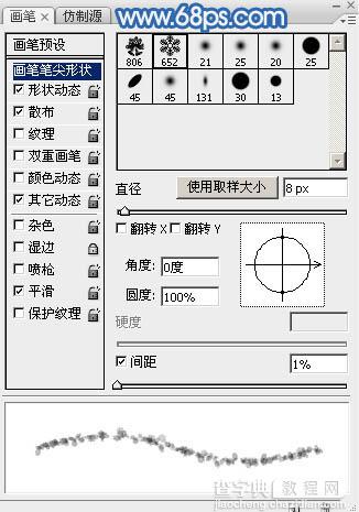 Photoshop制作有趣的新年快乐雪地划痕字18