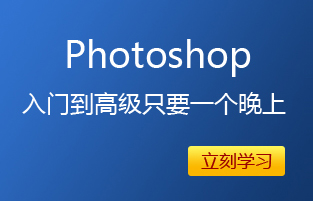 photoshop打造贴纸效果的创意字体教程9