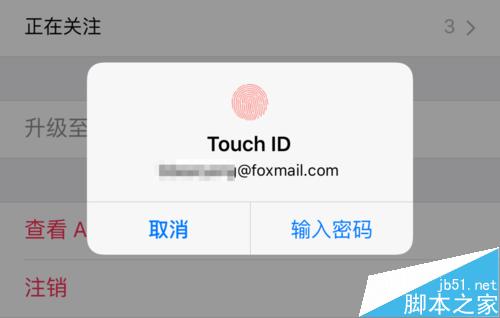 Apple Music个人版怎么升级到家庭版?6