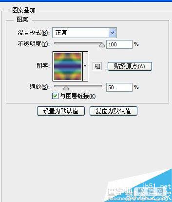 PS制作漂亮的火焰字体8