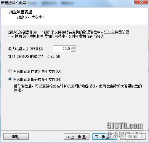 VM10虚拟机下安装mini版CentOS 6.4的图文方法6