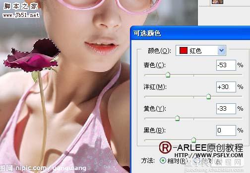 Photoshop 人物甜美的淡紫色12