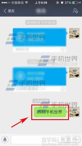 支付宝消9.0中的消息怎么转发？1