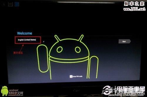 电脑如何安装Android系统 电脑安装安卓系统的图文教程10