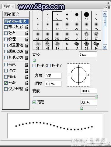 Photoshop图层样式和笔刷打造发光水晶字6