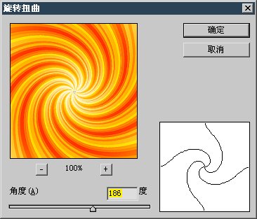 Photoshop教程:极坐标滤镜的简单应用13