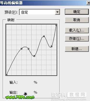 Photoshop 漂亮的彩色光感字6