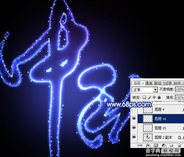 Photoshop设计制作梦幻的中秋蓝色星光字25