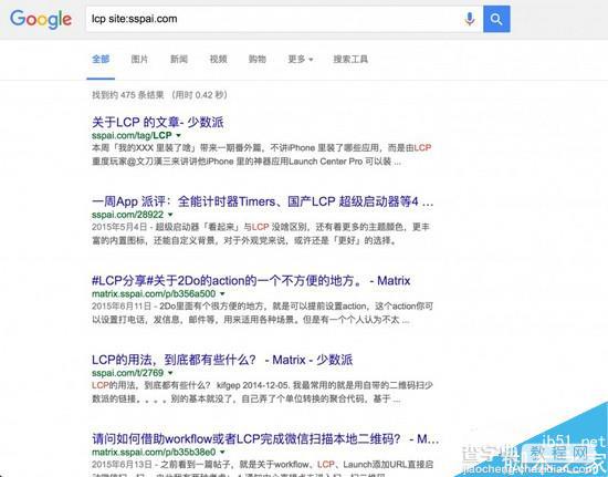 搜索引擎怎么用 15个提高Google搜索效率的技巧5