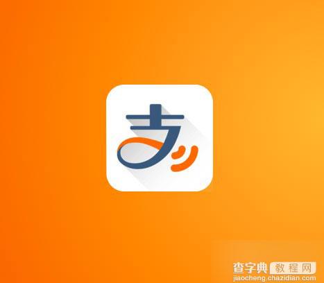 支付宝多重加密 在公共WiFi下使用支付宝钱包绝对安全2